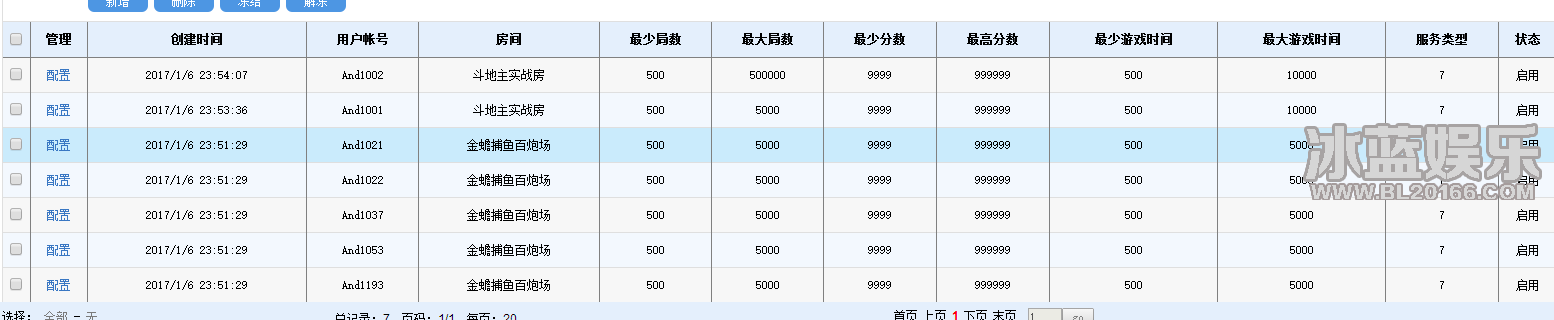 QQ��ͼ20170107010012.png
