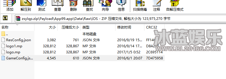 QQ��ͼ20170107010223.png