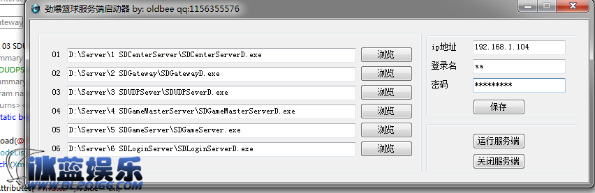 Ρһ һ޸IP GM